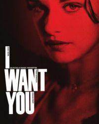 Я тебя хочу (1998) смотреть онлайн